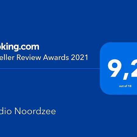 Studio Noordzee ザントフォールト エクステリア 写真